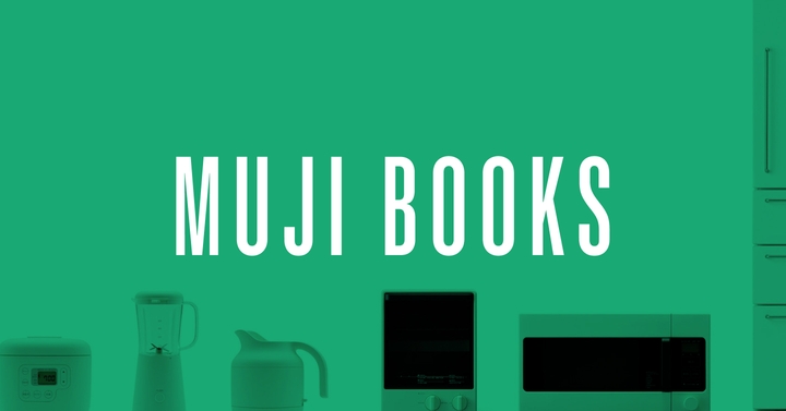 Three Books About Muji