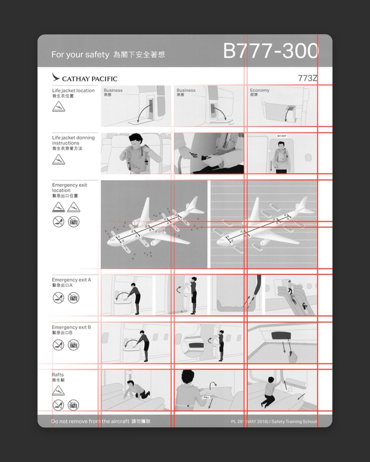 cathay back grid combined